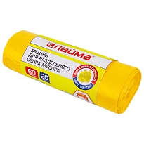 Мешки для мусора 60 л, желтые, в рулоне 20 шт., ПНД, 10 мкм, 680х580 мм, LAIMA, 606701 в Иркутске