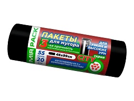 Мешки для мусора 55 л, черные, в рулоне 20 шт., ПСД, 25 мкм, 990х460 мм, CITY, 552021 в Иркутске