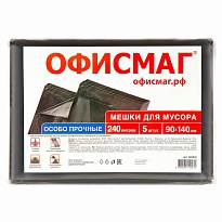 Мешки для мусора 240 л, черные, в пачке 5 шт., ПВД 60 мкм, 1400х900 мм, Офисмаг, 602930 в Иркутске
