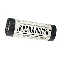 Мешки для мусора 60 л, черные, в рулоне 20 шт., ПНД, 8 мкм, 680х530 мм, Крепаномъ, 4607075710566 в Иркутске