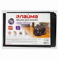 Мешки для мусора 200 л, черные, в пачке 5 шт., ПВД, 50 мкм, 1300х900 мм, LAIMA, 601393 в Иркутске
